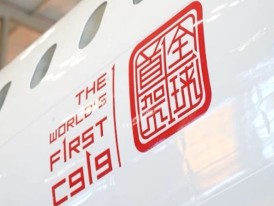 央视热评：C919商业首飞成功，中国大飞机“一飞冲天”