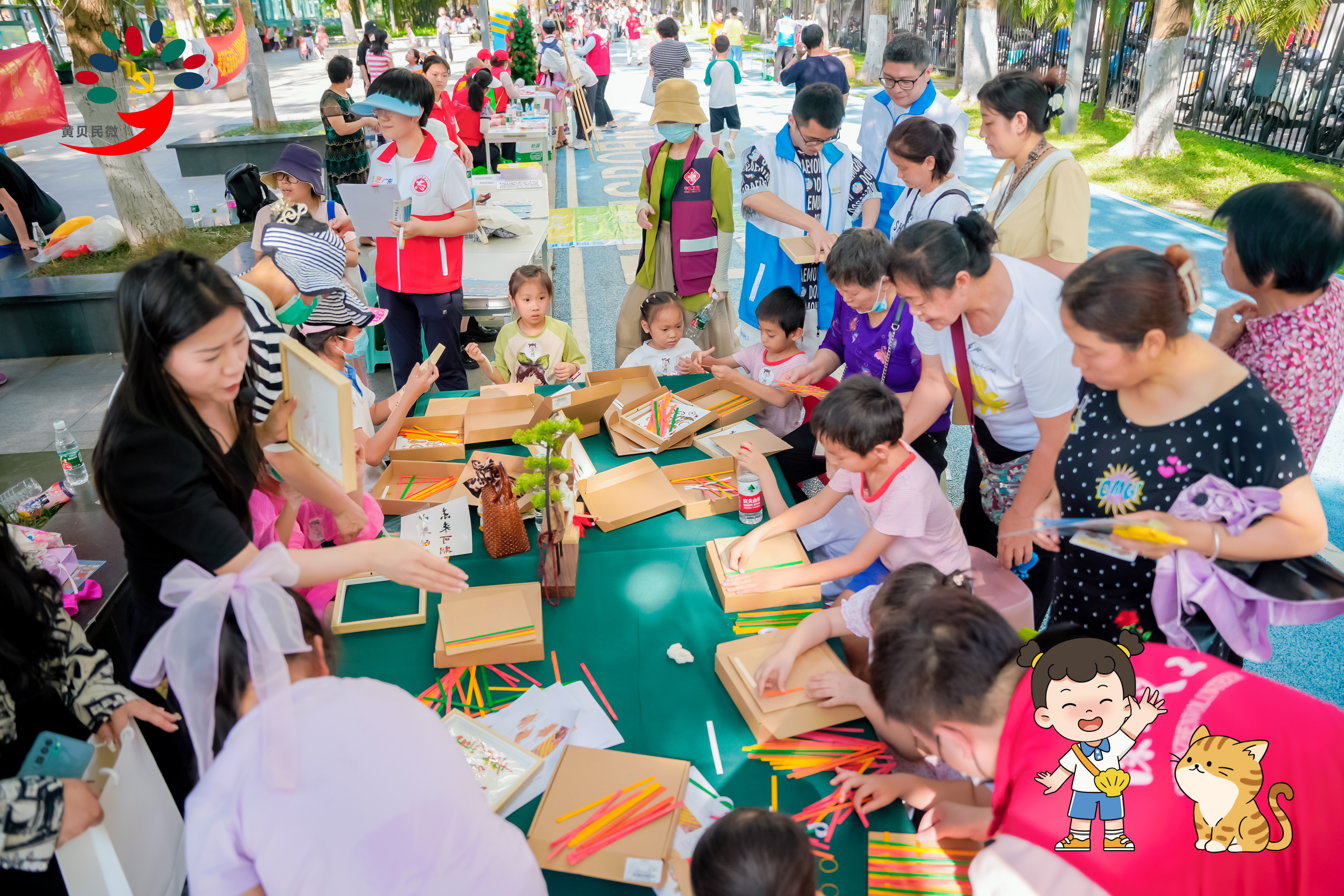 黄贝街道开展“六一”跨境学童游园会暨公益集市活动