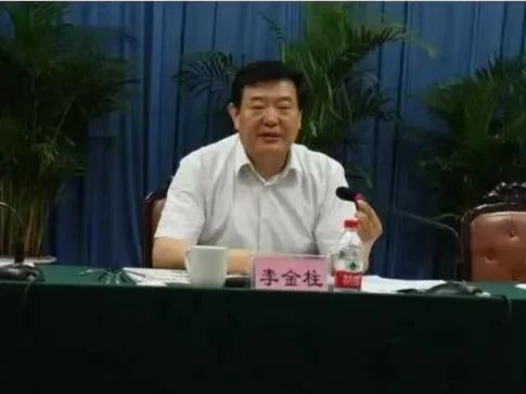 陕西省人大常委会原副主任李金柱被查