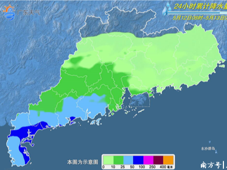 今明两天，广东中南部雨水活跃