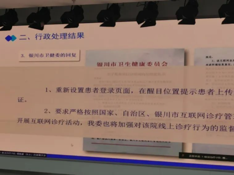 大学生起诉“丁香医生”，结果来了