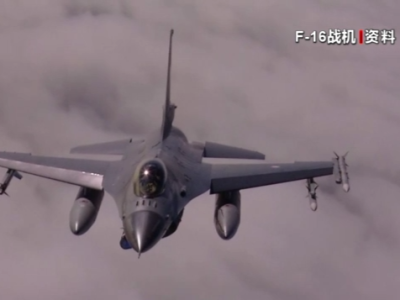 俄罗斯外长拉夫罗夫：西方向乌提供F-16是在“玩火”