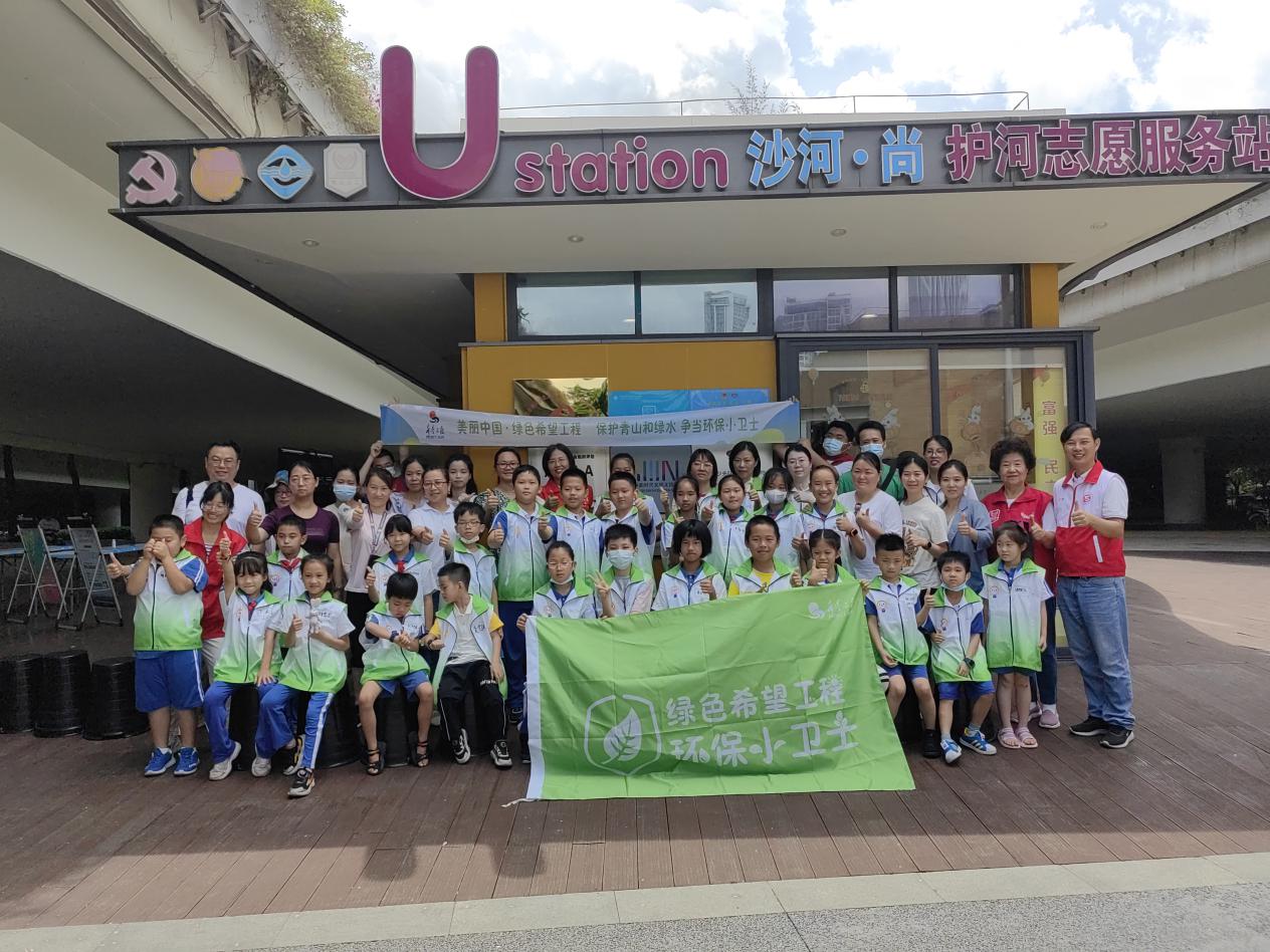 南山区举行环保小卫士活动 学习固废重生知识
