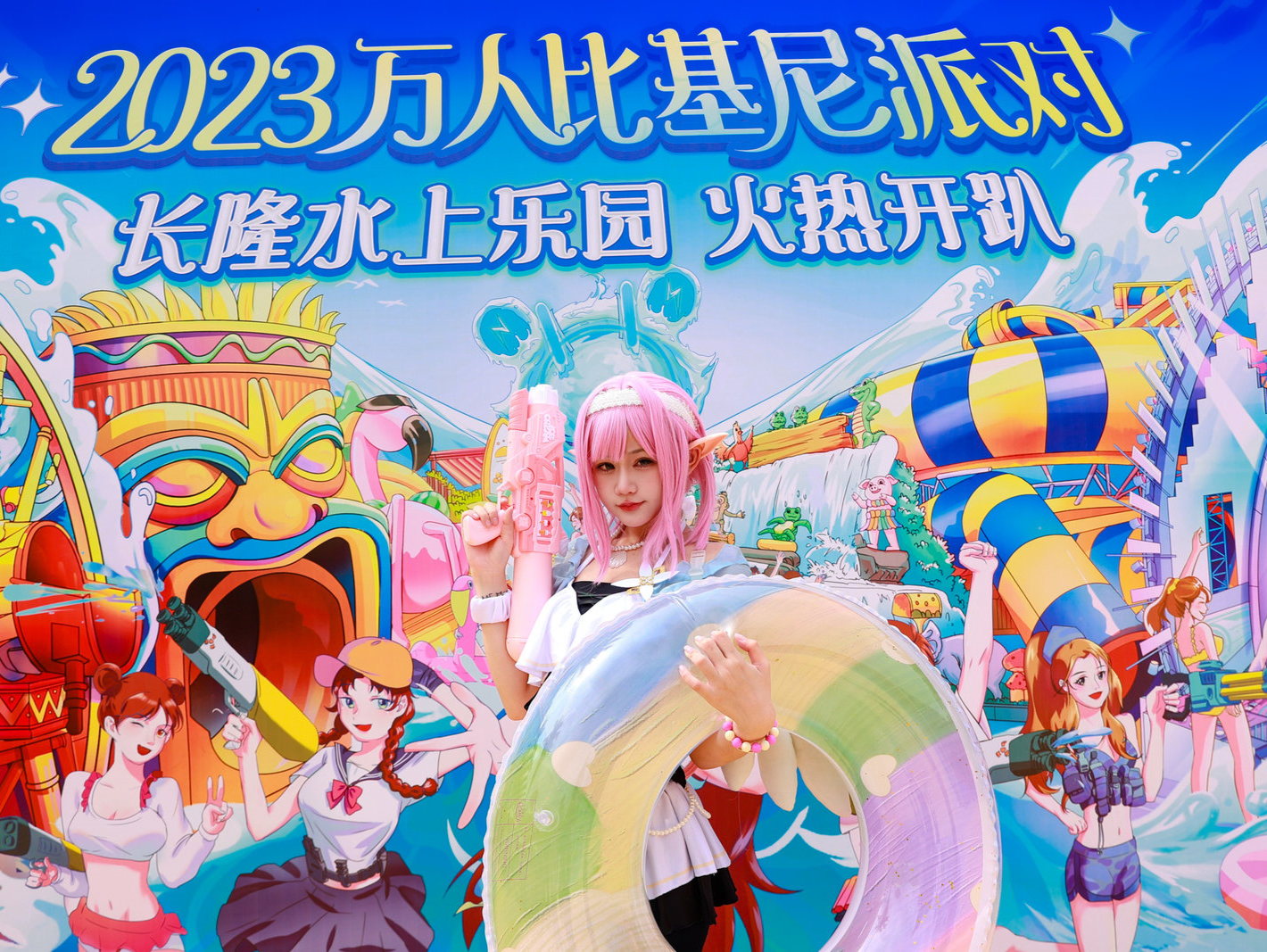 广州长隆水上乐园举行第十七届“万人比基尼”活动：万人打水仗，全天玩不停