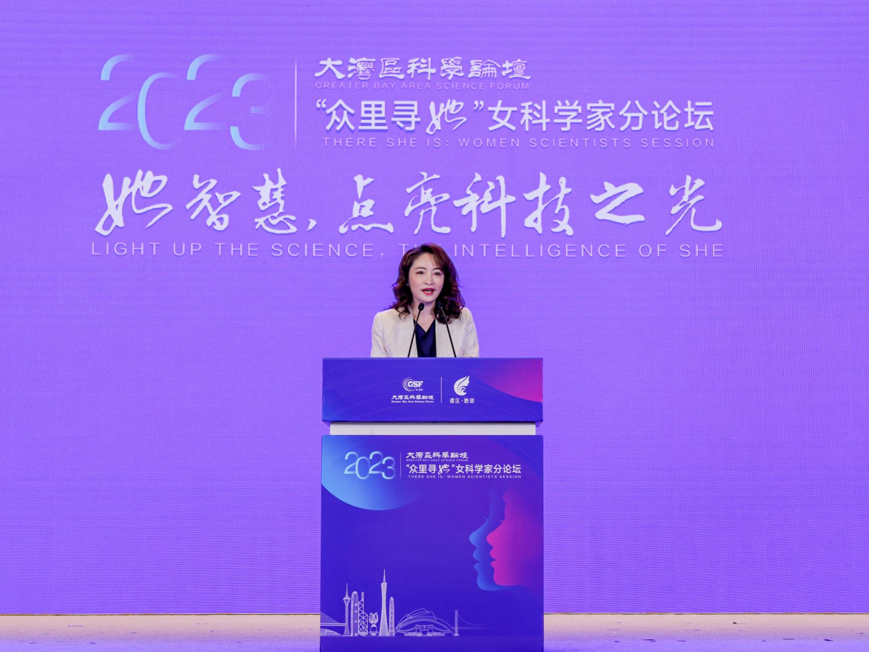 广东科技创新成绩显著，“她”们功不可没