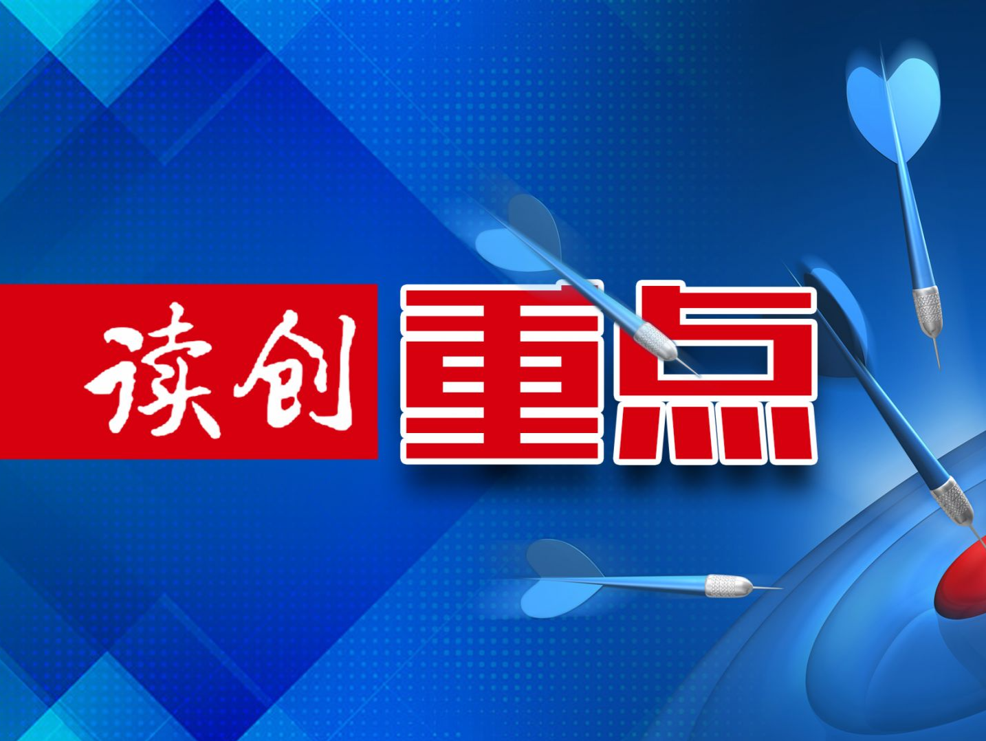 新一批出炉！深圳贸易型总部企业增至52家