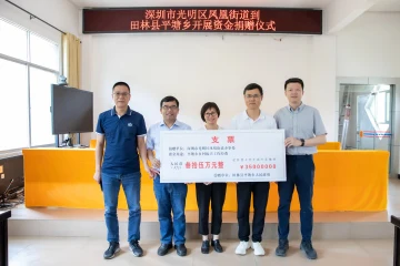 凤凰街道赴广西对口帮扶地开展调研交流