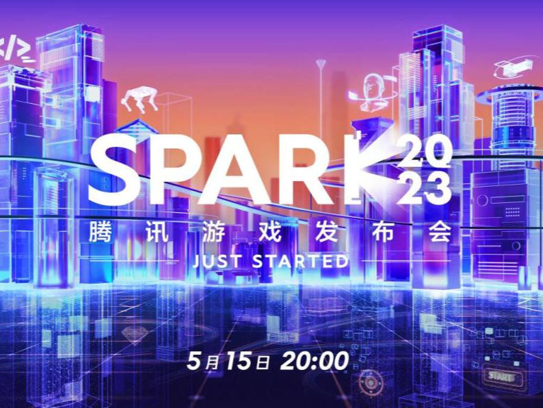 探索游戏科技跨界应用，SPARK 2023腾讯游戏发布会公布五大游戏科技项目新进展