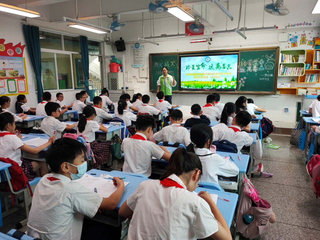 吉华街道开展在校青少年禁毒知识竞赛培训