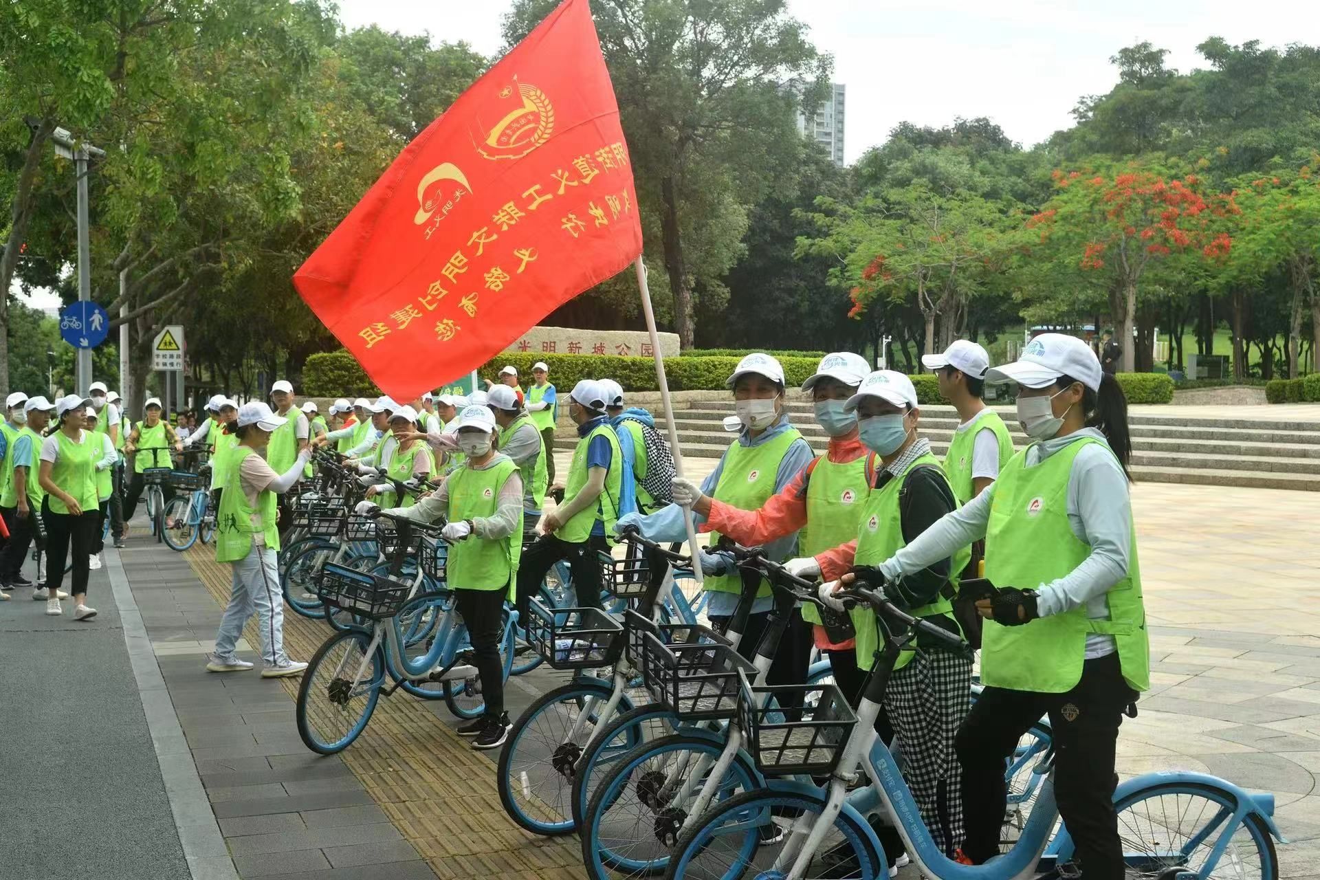 光明街道开展环保骑行活动