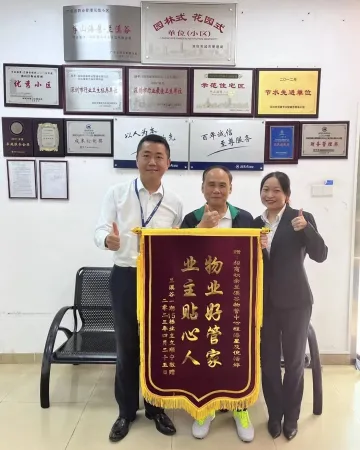 南山一物业公司颐老关怀服务获点赞