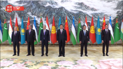首届中国—中亚峰会领导人拍“全家福”