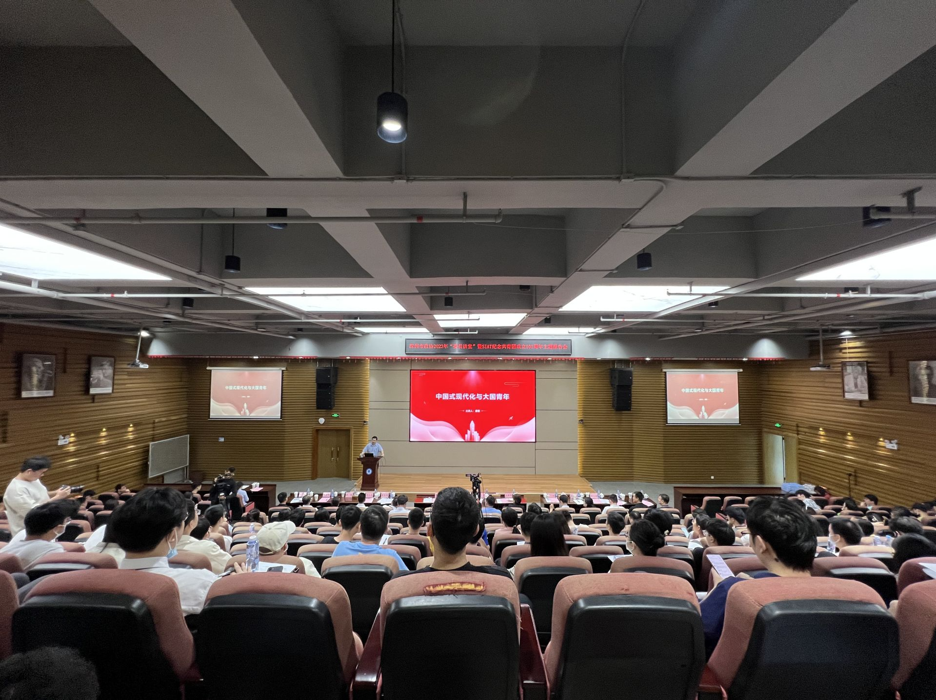 “青年是中国式现代化新征程重要建设者参与者” 深圳市政协2023年首场“委员讲堂”开讲
