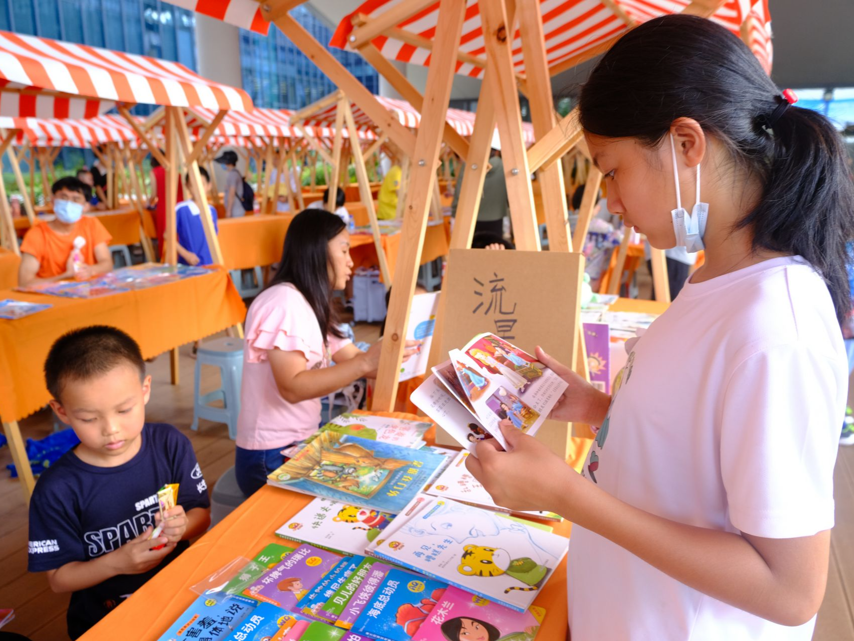 深圳青年读书月阅读市集活动启动