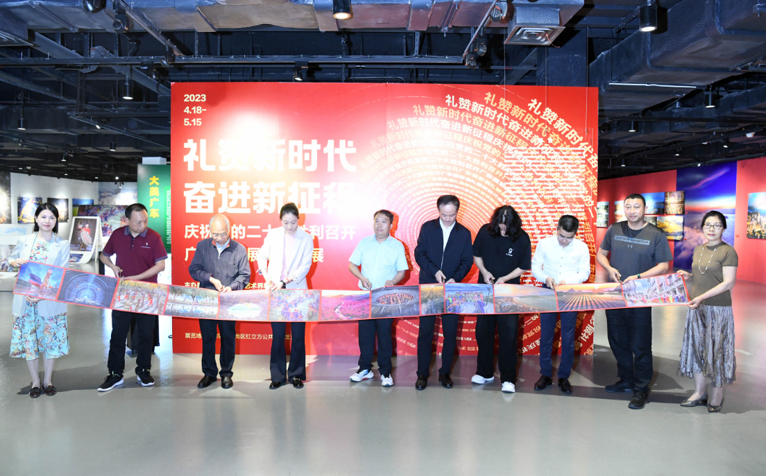 生动展现广东辉煌成就！《礼赞新时代，奋进新征程》龙岗巡展落幕