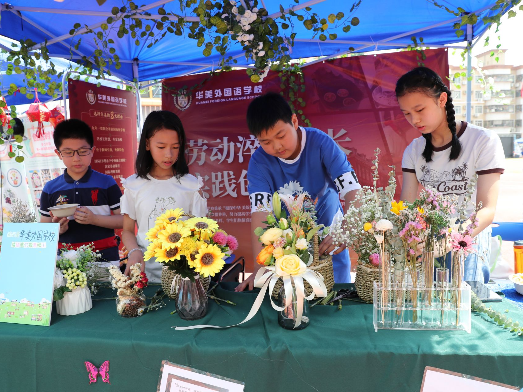 2023年深圳市罗湖区首届中小学劳动教育展示会举行