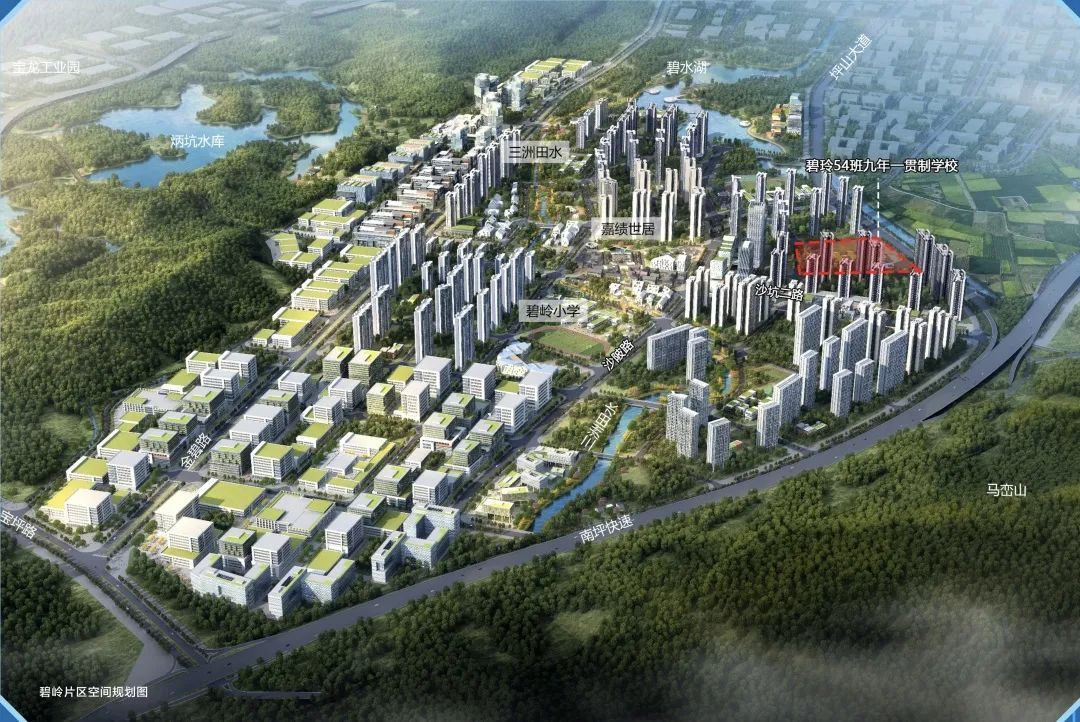坪山区一处九年制学校用地集中拆除，为目前坪山最大教育设施用地