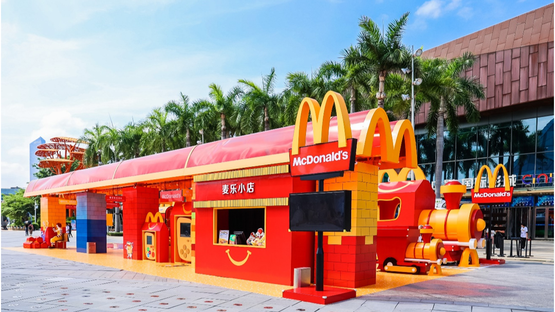 麦当劳中国举行麦乐鸡40周年庆，邀请深圳小朋友六一欢聚"麦麦欢乐号列车"