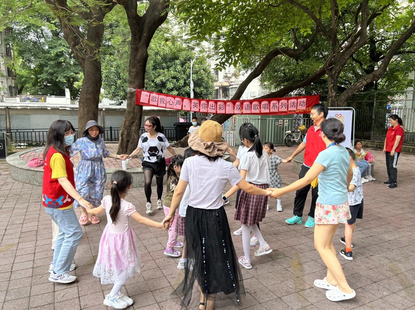 园东社区开展快乐唱英文歌主题活动