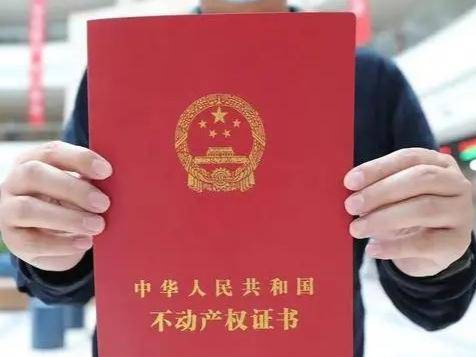 三种模式可供选择！深圳市不动产登记中心发布不动产“带押过户”登记申办指引
