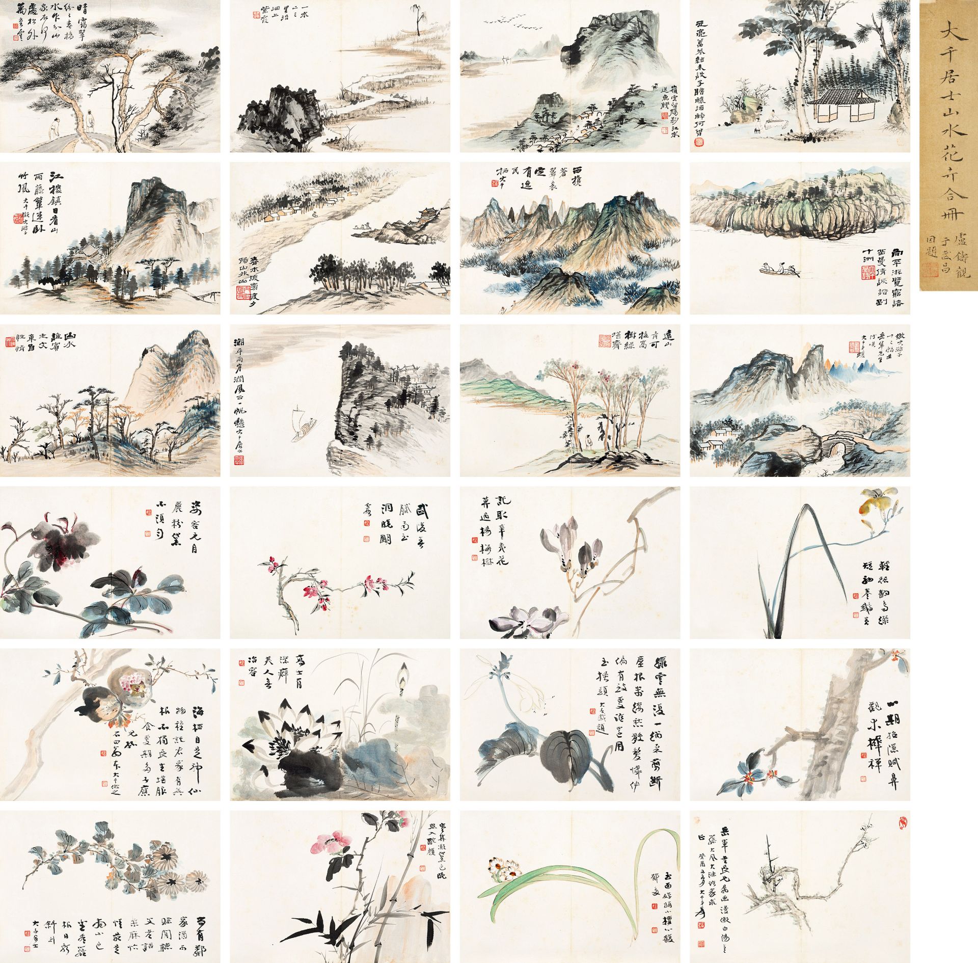 中国絵画 究極の名家作品セット 張大千齊白石徐悲鴻 李可染 傅