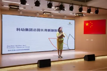南山科技幼教集团首届“最美教师朗读者”决赛精彩收官