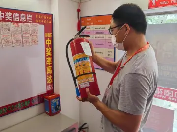 防患于未然！深圳福彩中心开展消防安全专项检查工作 
