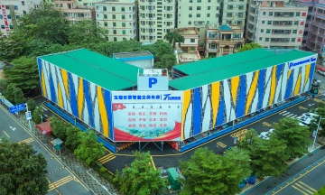 298个停车位！玉塘又一大型立体停车库投用