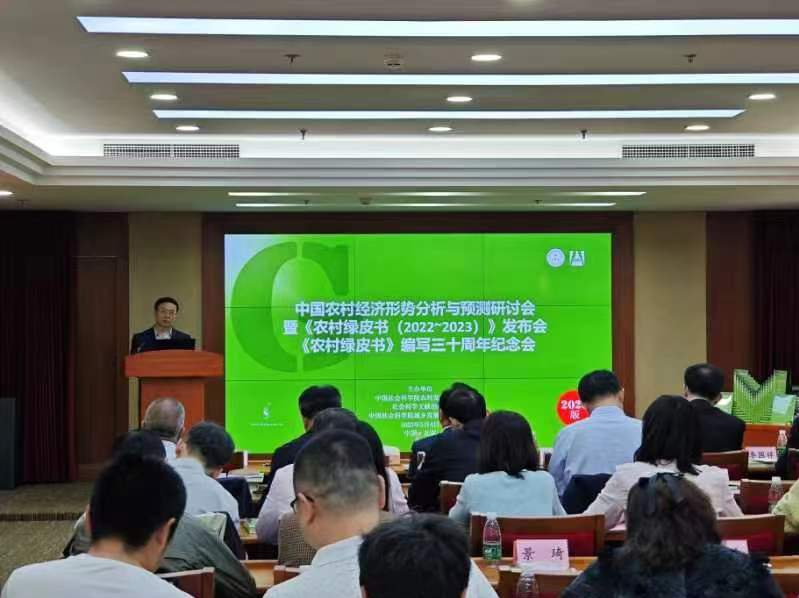农村绿皮书预计：2023年我国生猪供应量稳中有增，供需总体达到平衡