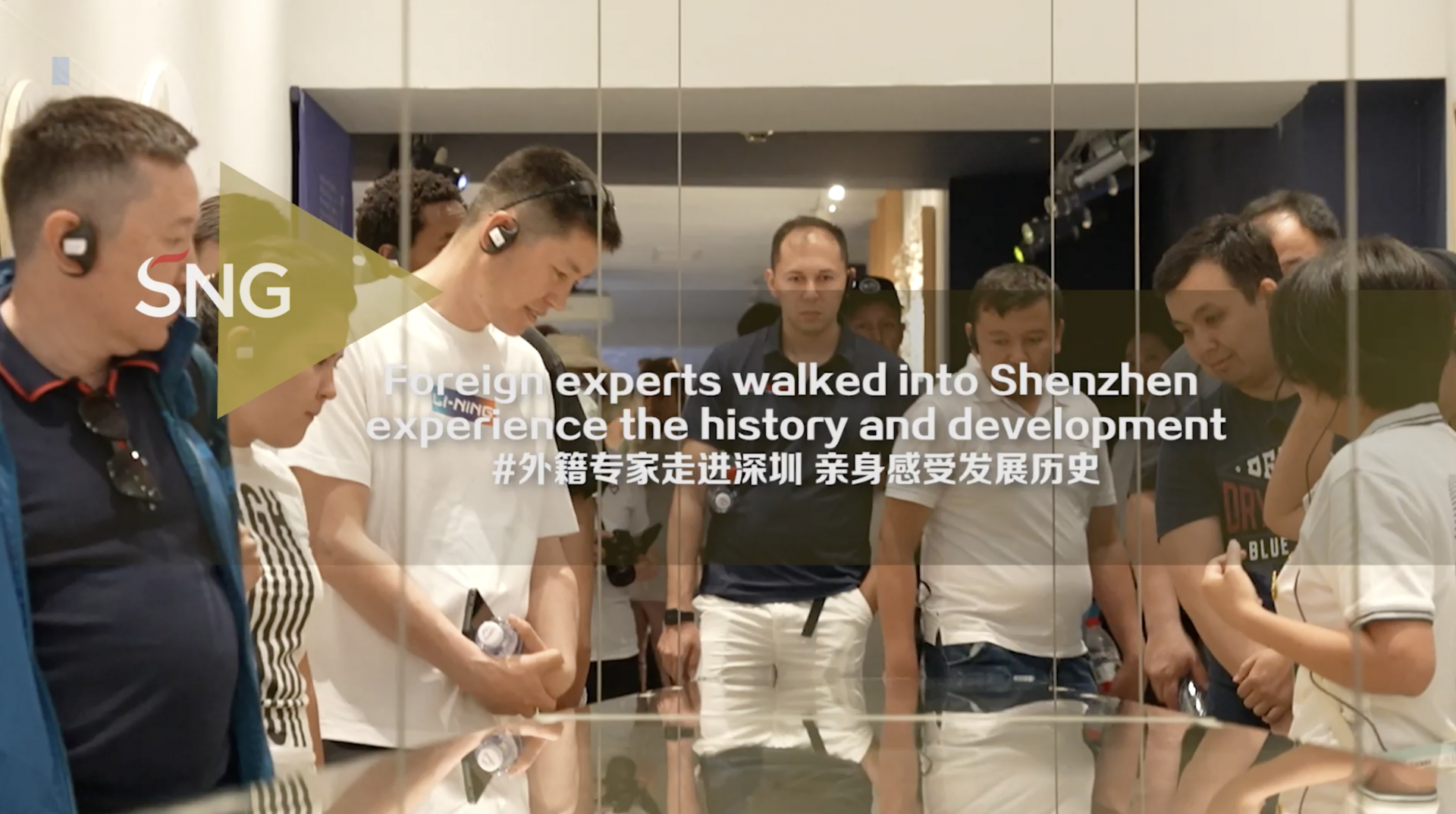 外籍专家走进深圳亲身感受发展历史