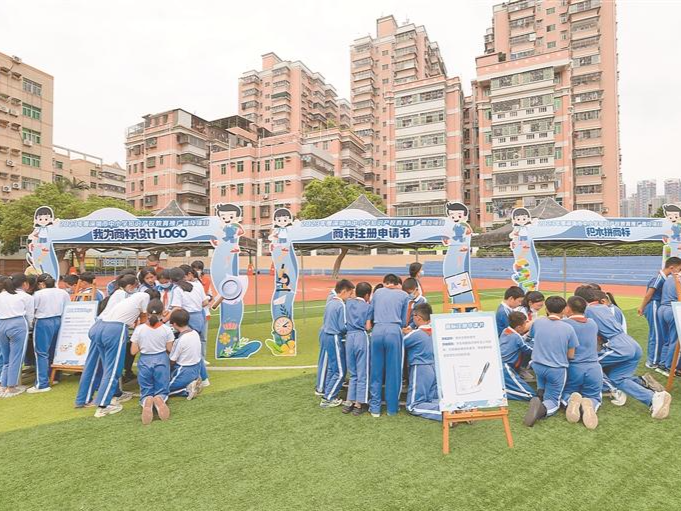 2023年度深圳市中小学知识产权教育推广普及项目启动