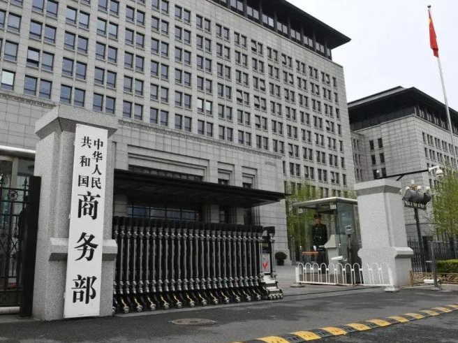 日本正式出台半导体制造设备出口管制措施，商务部回应