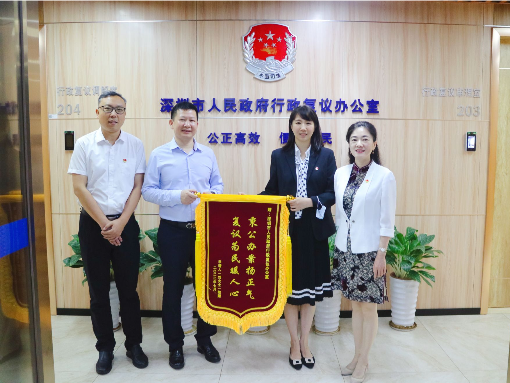 党员先锋调争议，行政复议解民忧