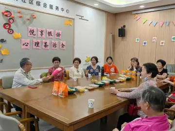 光明街道举办“悦享银龄”长者心理茶话会