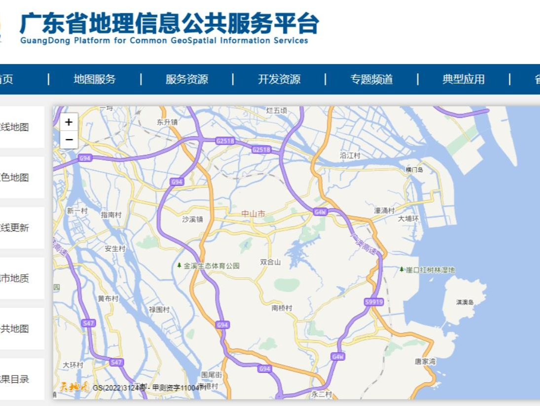 中山在全省率先实现地理信息实景三维覆盖