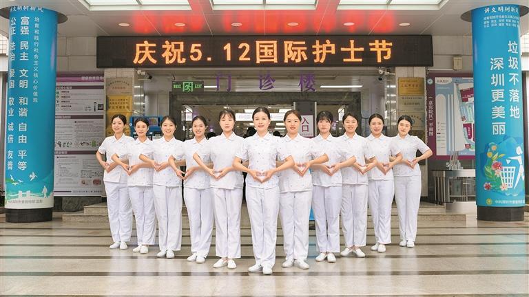 罗湖区人民医院：护理人才“枝繁叶茂” 人文护理“开花结果”
