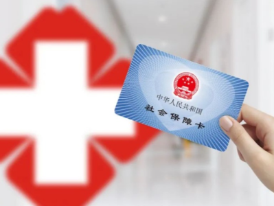 深圳将7个罕见病高价自费特效药纳入保障范围