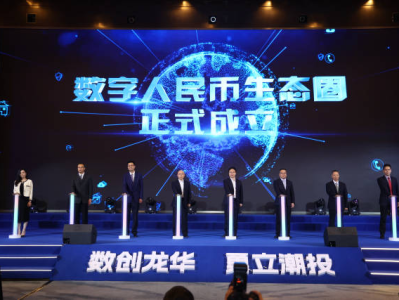 深圳首次向创投项目企业发放数字人民币贷款