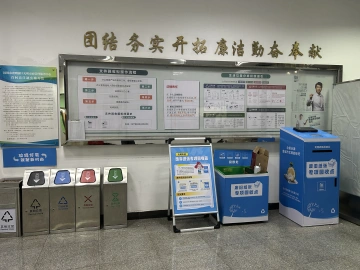 光明街道打造纸张回收试点标准化示范单位