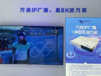 吉林省展团：真8K体验 “AR/VR+类”出版品科技含量十足