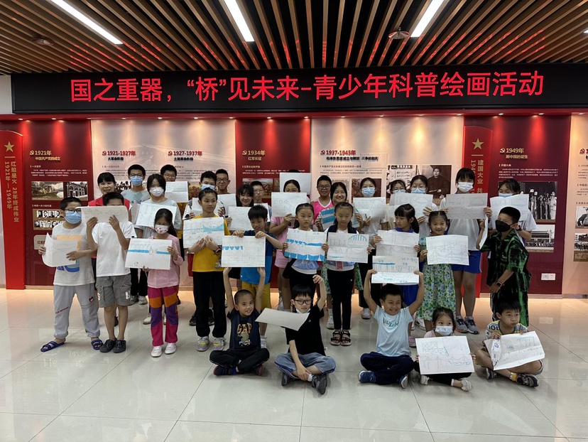 银湖社区开展青少年中国桥梁科普绘画活动