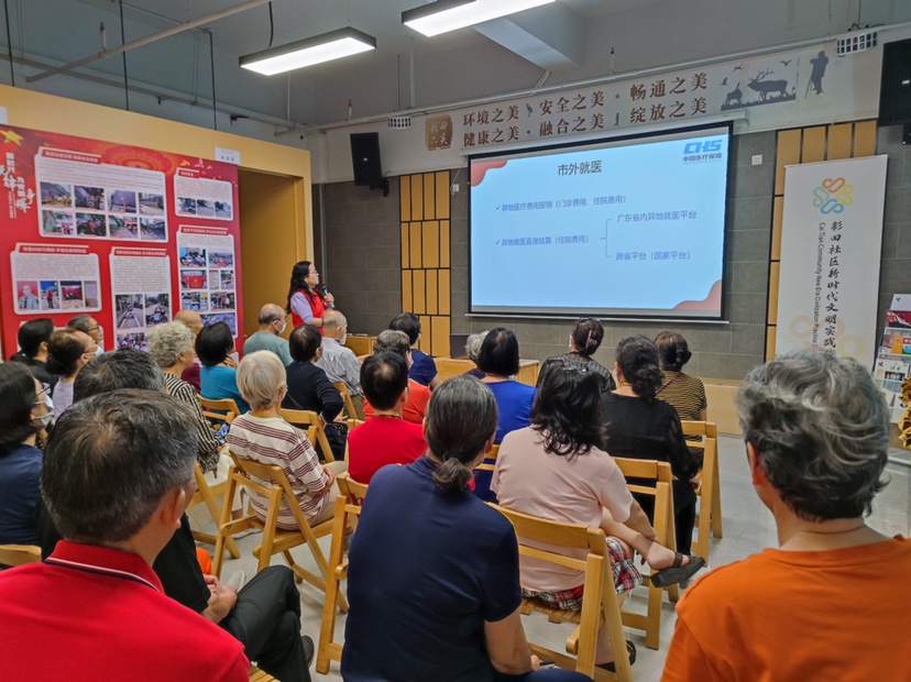 超实用！莲花彩田开展“门诊共济 异地医保结算”宣讲活动