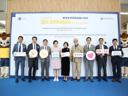 香港遵理国际教育携手深圳中新中学开展国际教育课程
