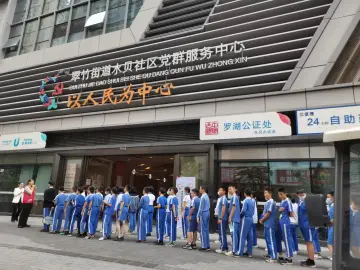 翠竹外国语实验学校师生学生走进水贝社区党群服务中心开展课外研学