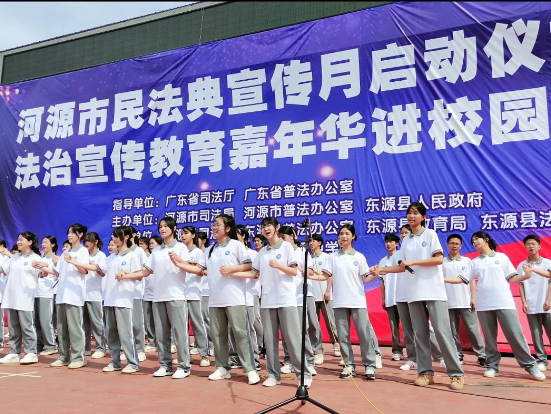 在游戏中学法 河源市启动民法典宣传月活动