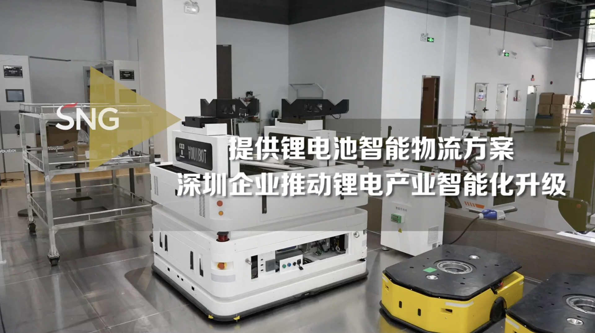 深圳企业推动锂电产业智能化升级