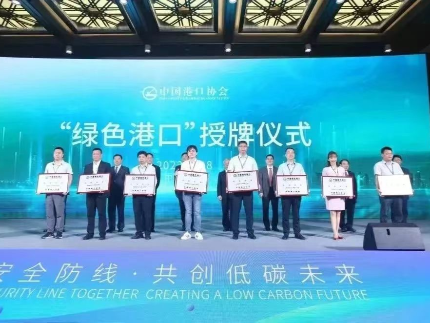 深圳西港区两家码头获评四星级“中国绿色港口”