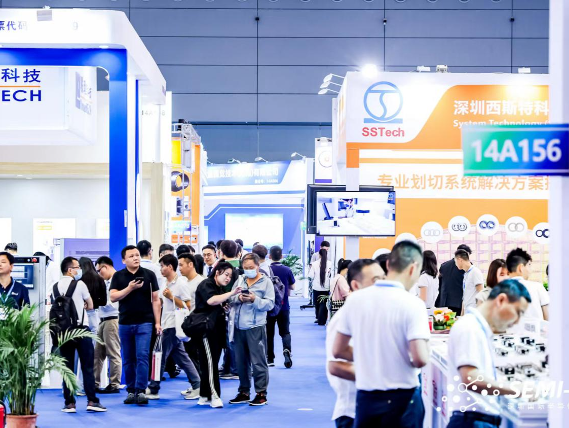 新技术新产品新风口 第五届深圳国际半导体技术暨应用展开幕
