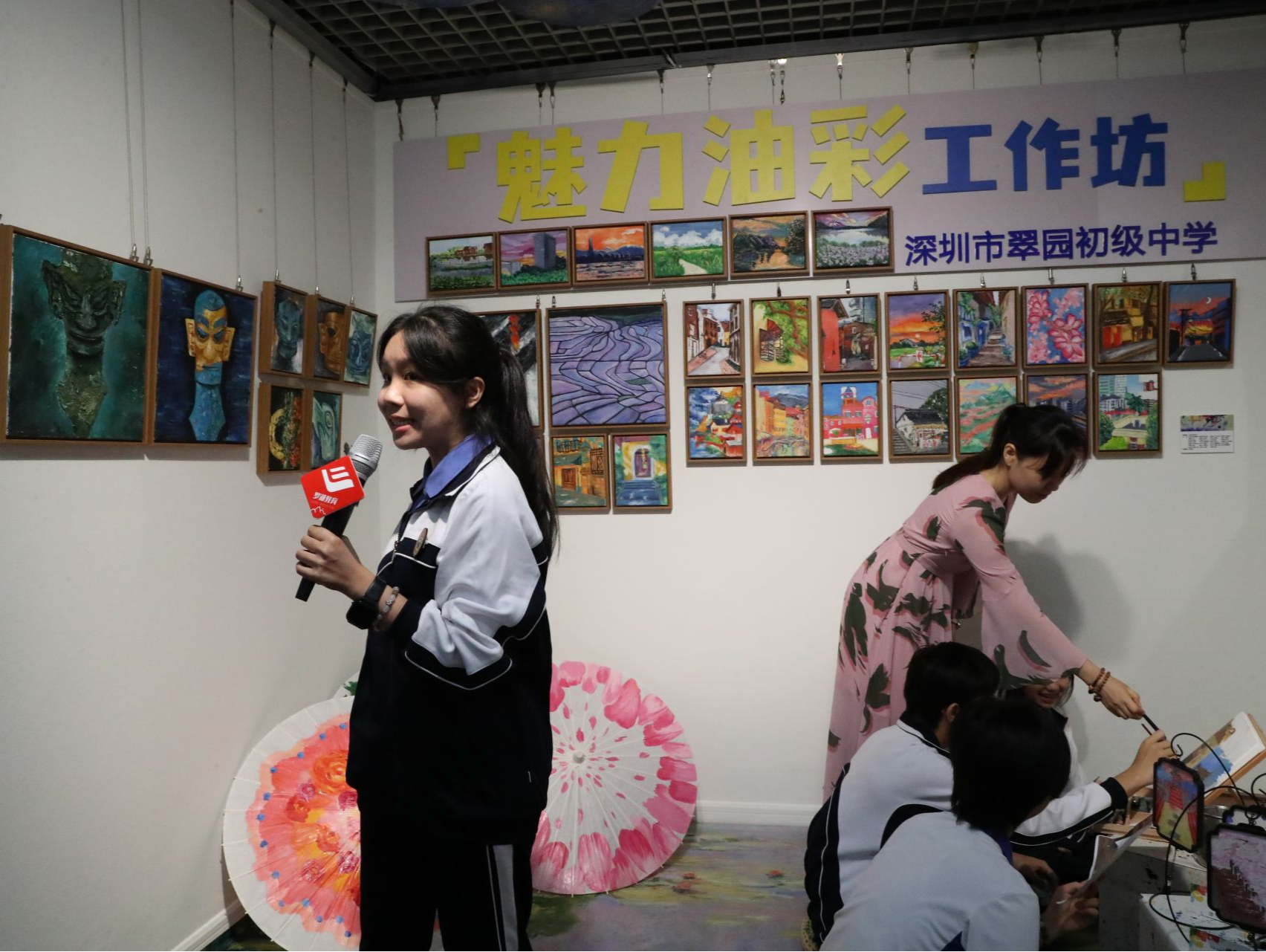 罗湖区中小学艺术节第三届学生美术工作坊作品展开幕