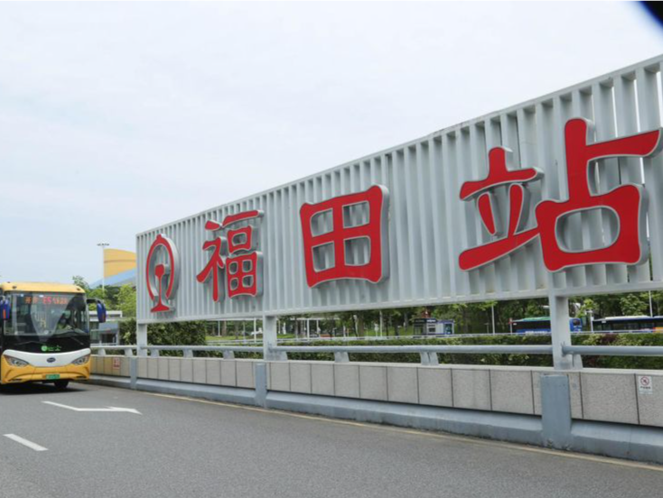 港澳游全面放开，龙岗这条公交线可速达口岸